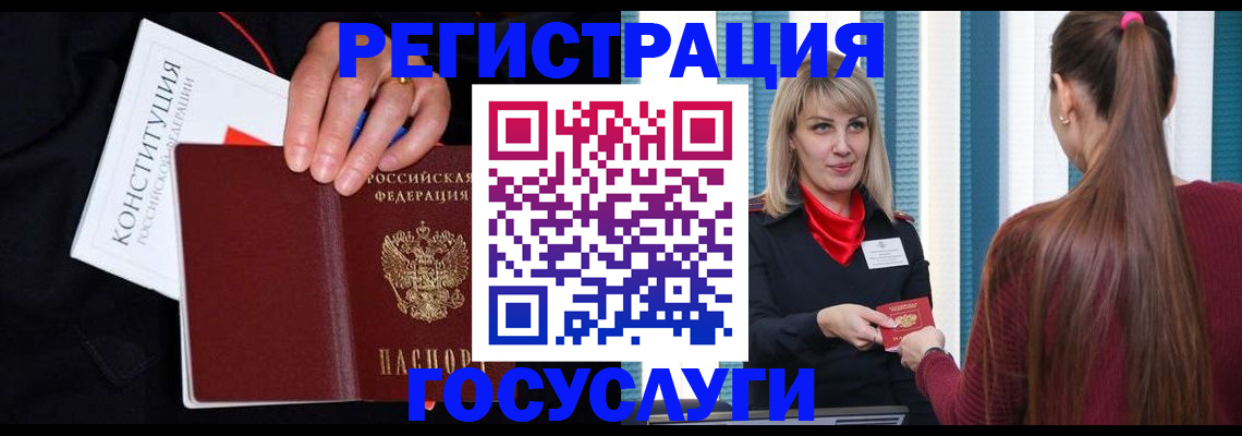 пропишу в квартире в Электрогорске